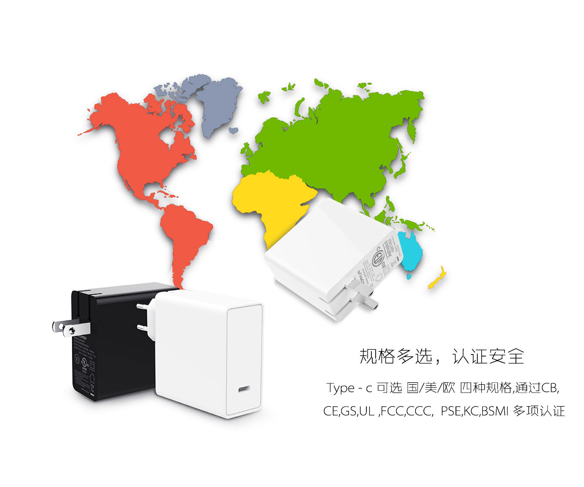 深圳充電器廠家哪家好